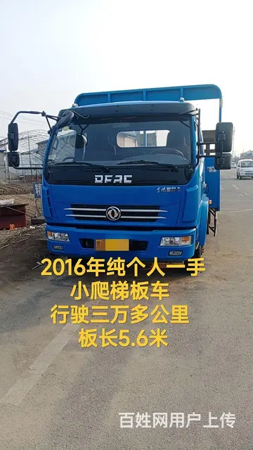 东风多利卡 拖板车 国4 - 图片 1