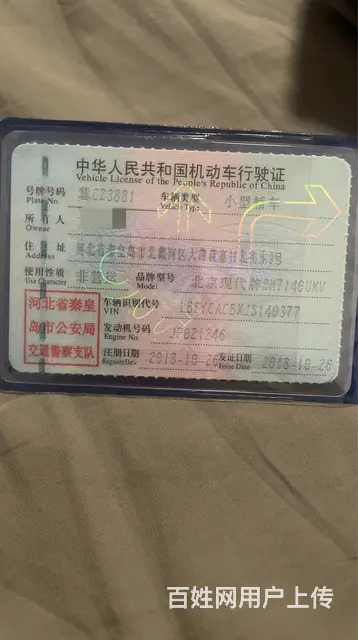现代 悦纳 2017款 悦纳RV 1.4 手动 GLS 炫酷 - 图片 5
