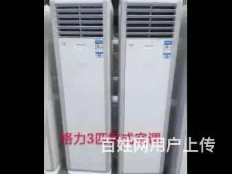 斗门金湾红旗平沙小林回收空调=白蕉乾务白藤头拆空调 - 图片 4