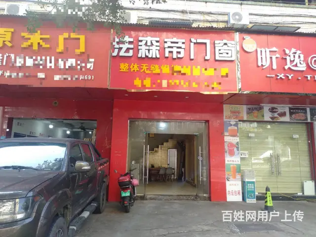 （51旺铺推荐）和平南70平临街铺面出租 - 图片 7