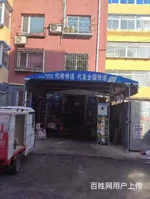 于洪迎宾花园菜鸟驿站出兑 - 图片 2