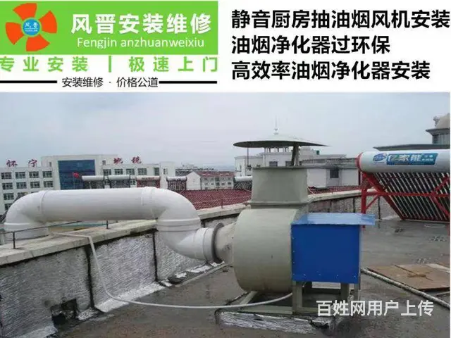 坦洲排油烟系统油烟管道制作烤肉抽油烟机维修安装 - 图片 4
