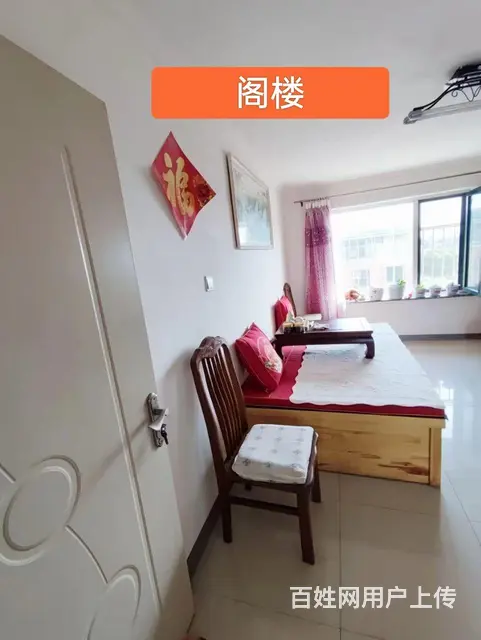 5楼带阁楼带南北2个大晒台 - 图片 4
