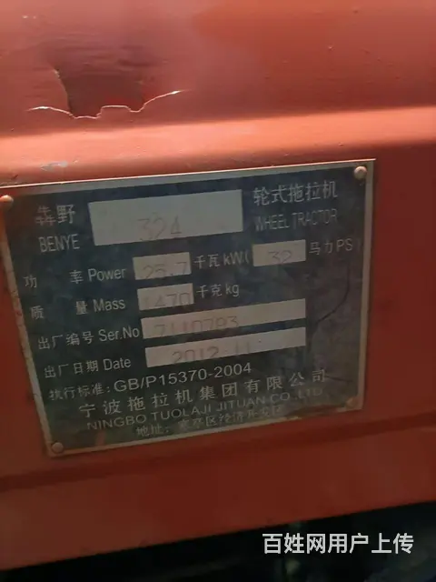 【搞定了！】卖车13年宁波324，鸡密虎可送货上门 - 图片 6