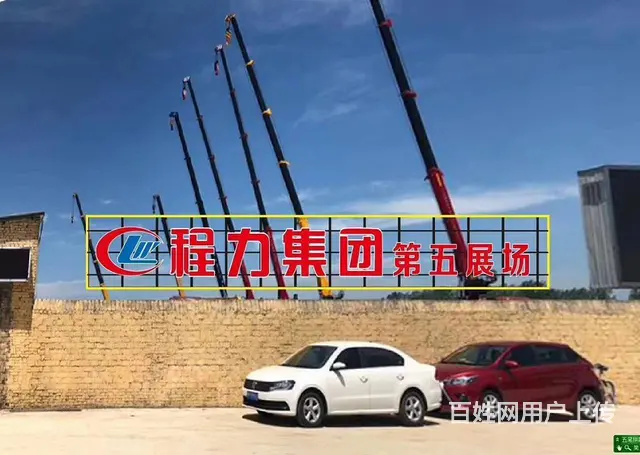随车吊5吨8吨12吨厂家优惠促销0首付购车包上户  - 图片 1