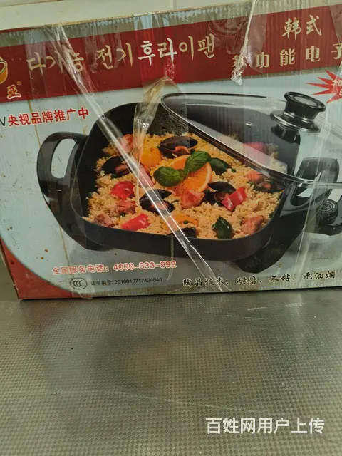 多功能锅， - 图片 3