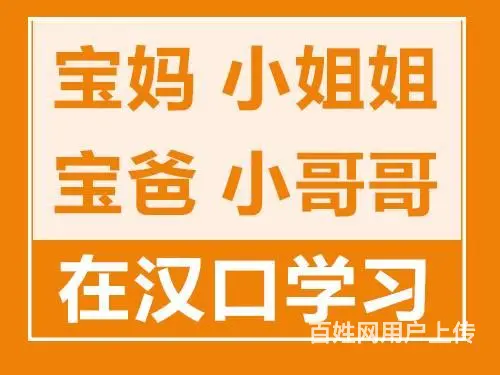 2023年过年后附近有没有学cad的地方 - 图片 2