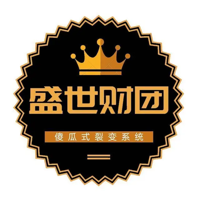 淘小铺  选择靠谱团队,淘小铺核心团队 - 图片 2