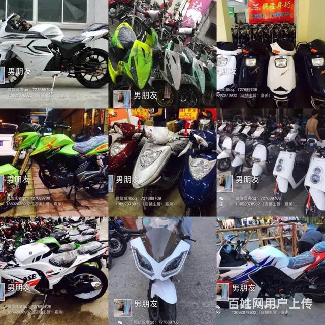 全新摩托车，什么都有，办理分期0元购车，本店全新摩 - 图片 3