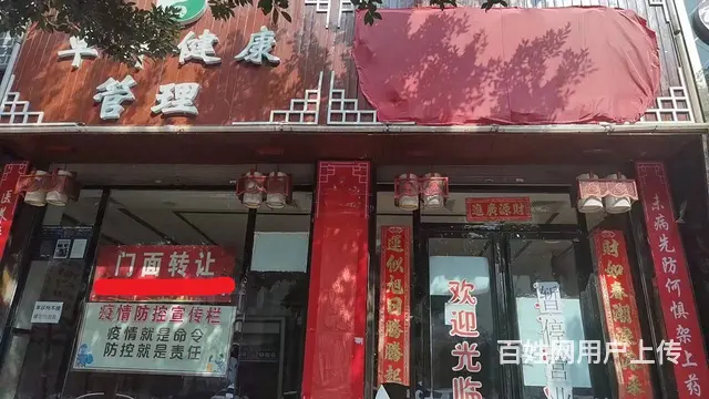 旺铺招租 地理位置优越 适合各行各业 - 图片 1