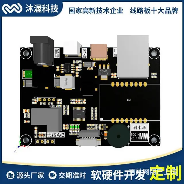 感应式ICID卡非接触式TCP/IP高频网络刷卡器 - 图片 5