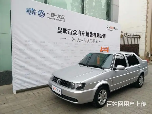 大众捷达 2010款 1.6L 手动 前卫 (国Ⅲ - 图片 1