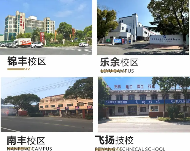 张家港叉车培训 - 图片 6