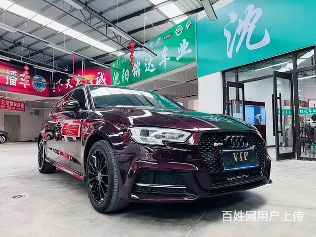 奥迪A3 2017款 A3 Sportback e-tron - 图片 5