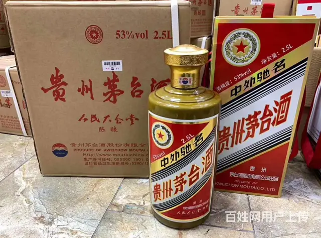 道里高价回收烟酒茅台酒回收回收电话 - 图片 2