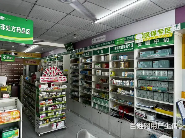 （51旺铺推荐）永万路北大华府60平养天和大药房转让 - 图片 2