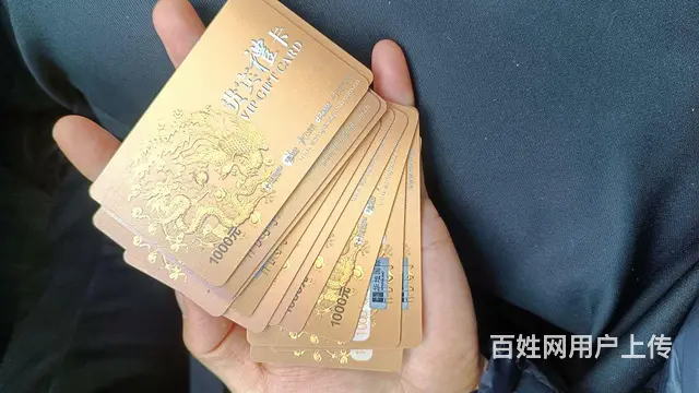 常州市哪里高价可上门回收瑞祥红卡？瑞祥商联卡瑞祥全 - 图片 1