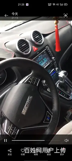 哈弗H6 2015款 H6 运动版 1.5T 手自一体 运动 - 图片 5