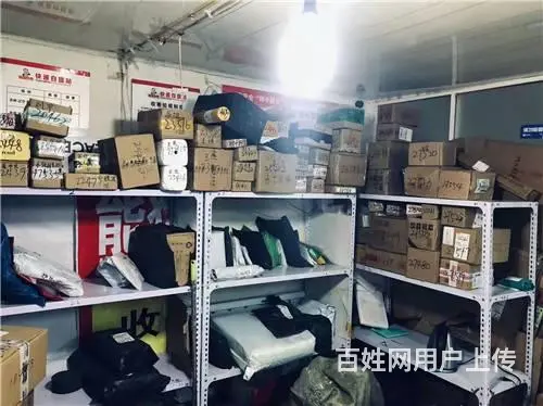 昌邑区造纸厂熊猫自提站快递出兑 - 图片 5