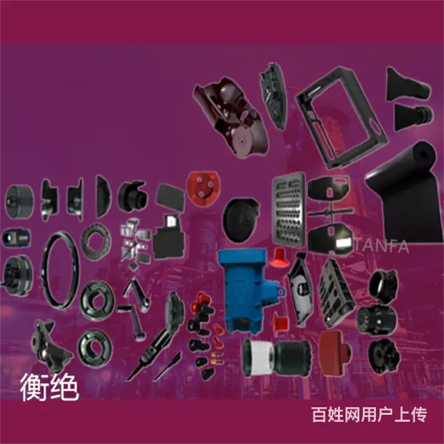 橙色电木粉胶木粉耐磨润滑酚醛塑料 - 图片 2