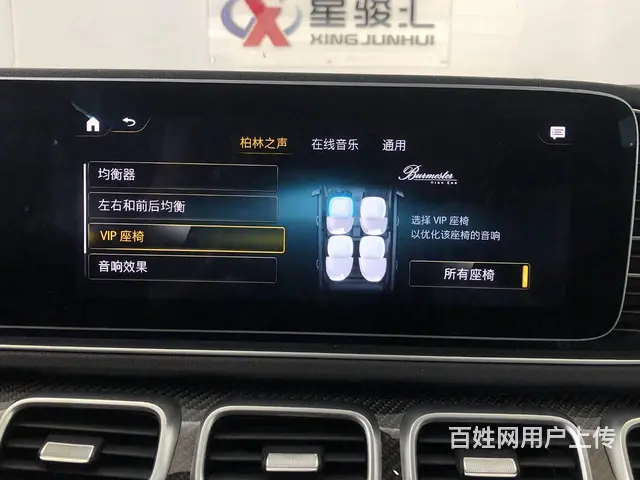 2023款奔驰GLE450改装大柏林之声音响系统 - 图片 7