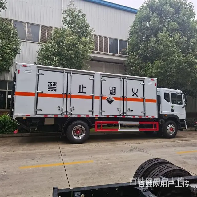 福田爆炸器材运输车多少钱 - 图片 4