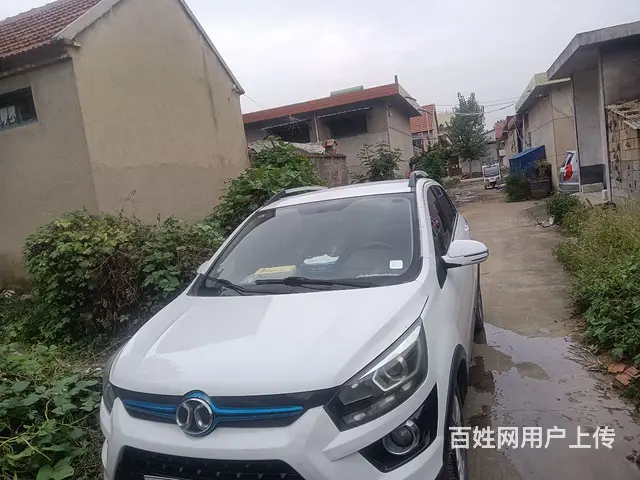 北汽新能源 - 图片 2