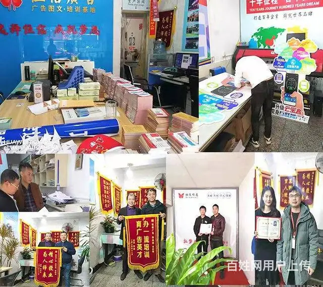 广告字制作 - 图片 3