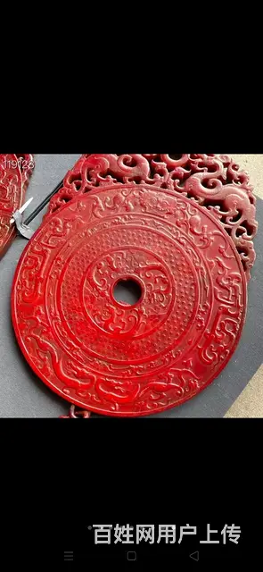 和田红玉链条玉璧 - 图片 3