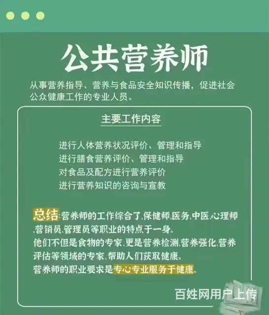 成人高考学历提升学信网可查高起专专升本各种技能证书 - 图片 6