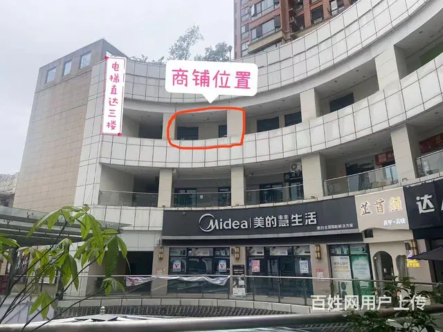 福久源步行街三楼商铺低价出租 - 图片 2