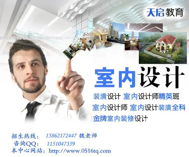 徐州PS学习班徐州哪里有PS修图抠图培训班多少钱徐 - 图片