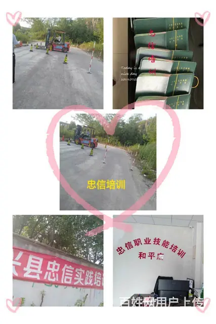 安吉电焊工考证在哪里报名 - 图片 6