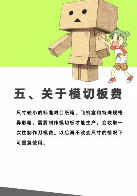 纸箱定制定做快递打包包装瓦楞纸盒飞机盒小批量订做印 - 图片 8