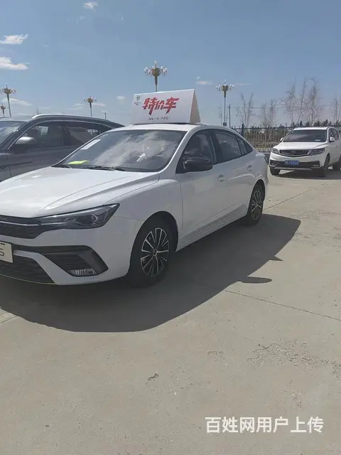 上汽荣威 i5（新车 - 图片 1