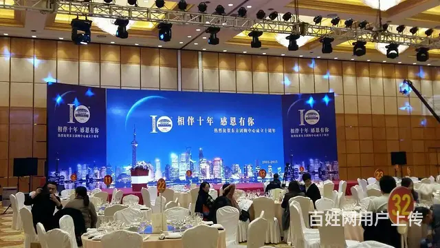 背景 搭建 签到板制作 桁架舞台搭建 长沙酒店会议 - 图片 6