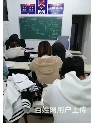 周村富瑞特附近零基础学英语口语英语四六级英语 - 图片 3