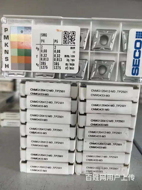 常熟高价回收各品牌数控刀具哪家好 - 图片 1