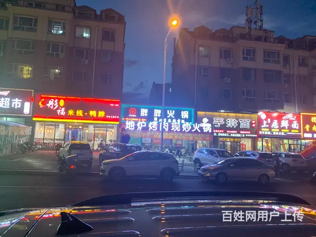 中东位置王急兑 - 图片 3