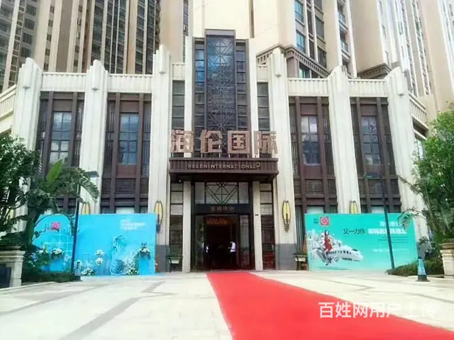坦洲【海伦堡  海伦国际】精装大三房，南北双阳台 - 图片 1
