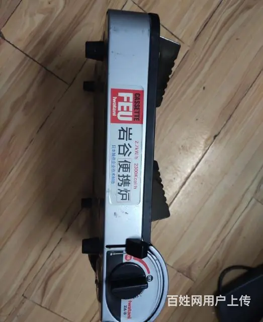 岩谷便携炉卡式炉  岩谷便携炉卡式炉 - 图片 3