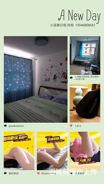 小温馨日租短租民宿 - 图片 1
