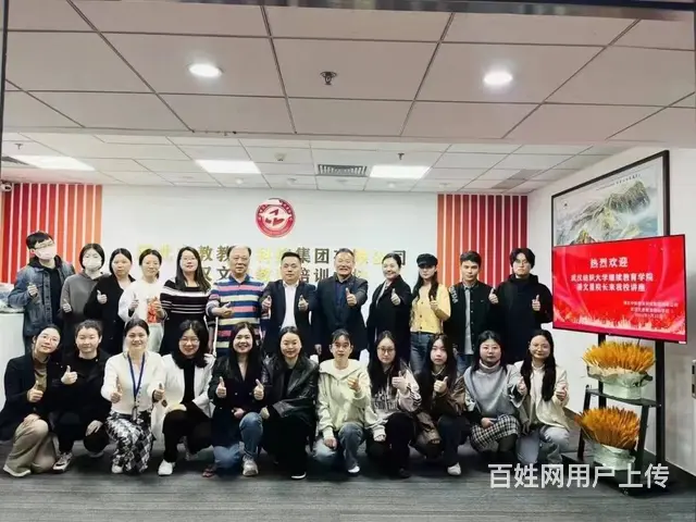 成人教育专升本-不会选的请参考以下几点 - 图片 2