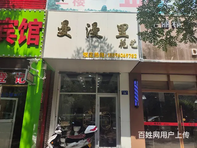pzj转让肤施路曼漫里花艺店，也可空转经营行业不限制 - 图片 1