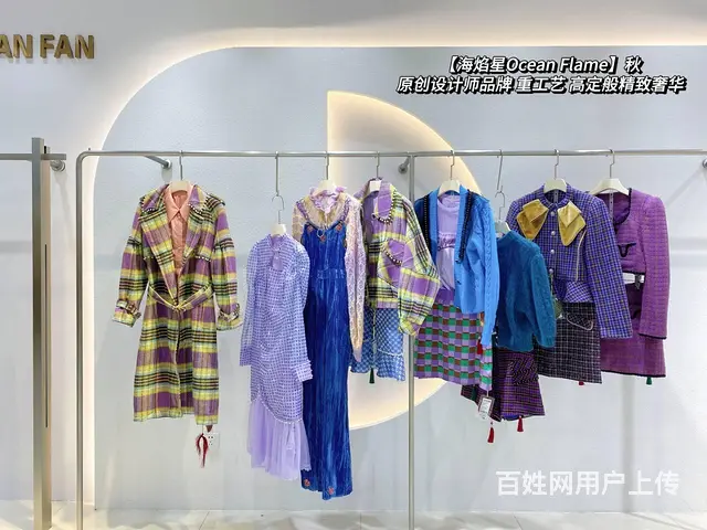 品牌折扣女装批发 - 图片 10