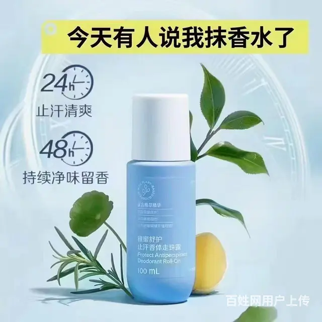 广州海珠安利产品免费送货上门广州海珠安利滤芯更换 - 图片