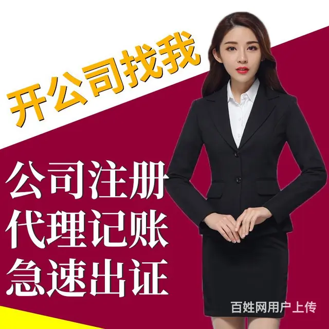 威海专利怎么申请 - 图片 6