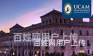 浙江绍兴医疗健康管理方向博士DBA_西班牙武康大学_免联考1 - 图片 3