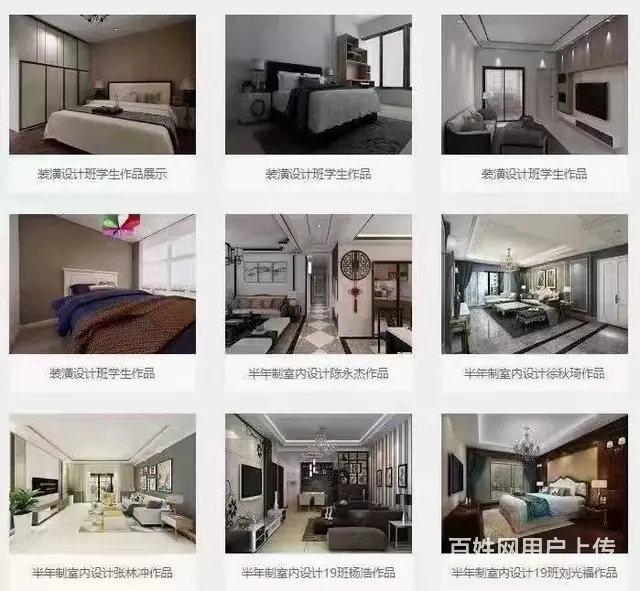 昆明3dmax,CAD制图,装潢装修设计培训 - 图片