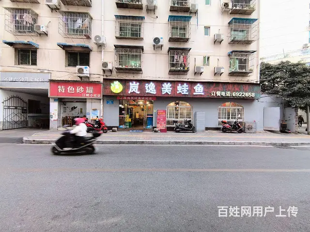 旺铺居）消费实力集中地生意非常好美蛙餐饮店整体转让 - 图片 1